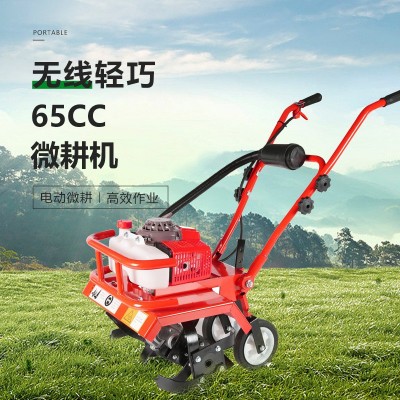 多功能微耕機(jī)汽油旋耕機(jī)小型農(nóng)用汽油果園松土開(kāi)溝翻地松土耕地機(jī)