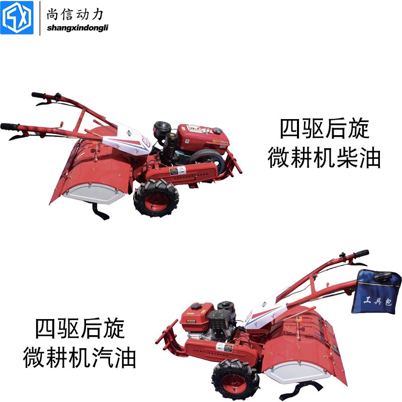 小型松土起壟手扶旋耕機微型農(nóng)用耕地大馬力多功能全齒直連微耕機
