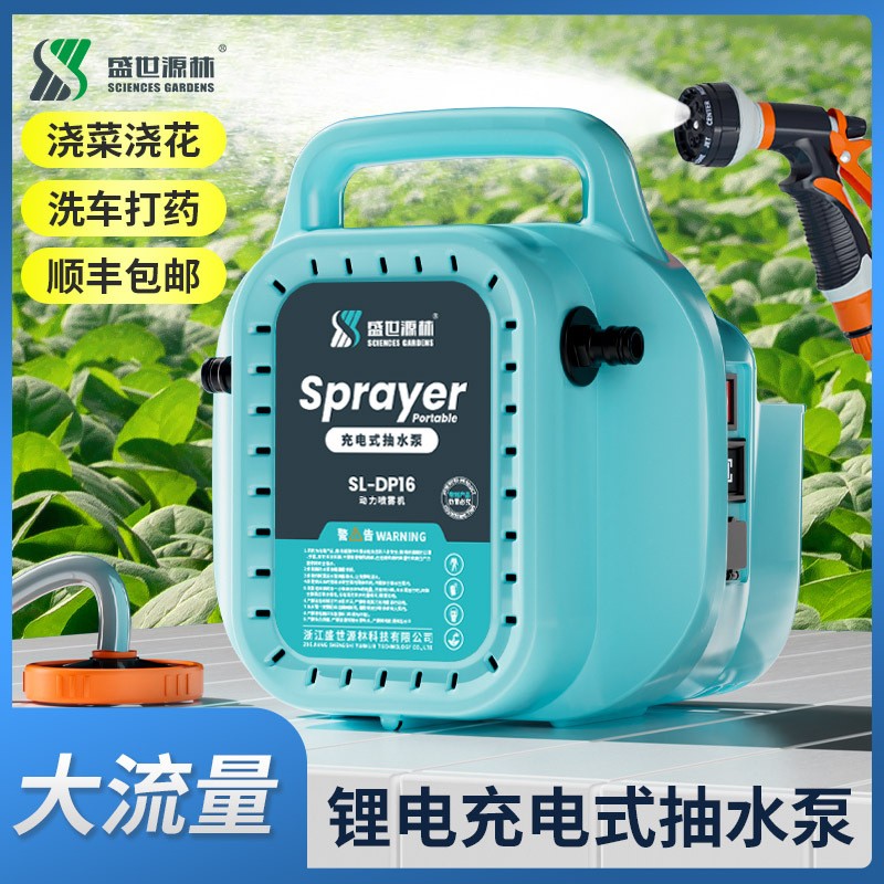 智能雙泵手提噴霧器批發(fā)廠家直供農(nóng)用果樹(shù)打藥機(jī)高壓新款抽水機(jī)