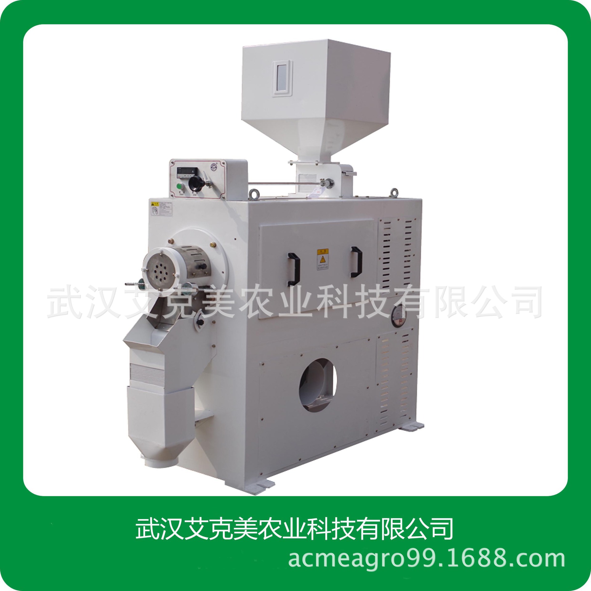 砂輥碾米機