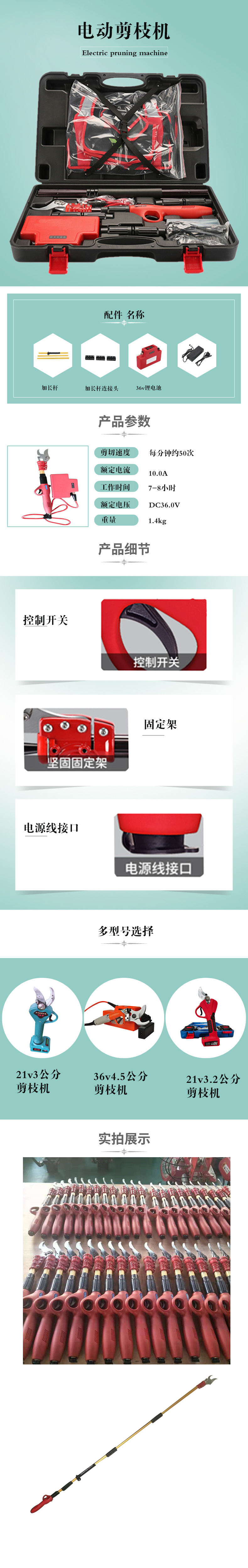 默認標(biāo)題_寶貝詳情頁_2021-04-05-1