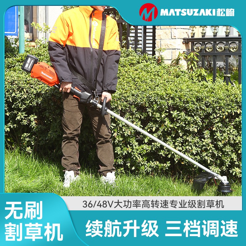 充電式鋰電割草機(jī)家用除草機(jī)多功能便攜園林修剪工具無線打草機(jī)
