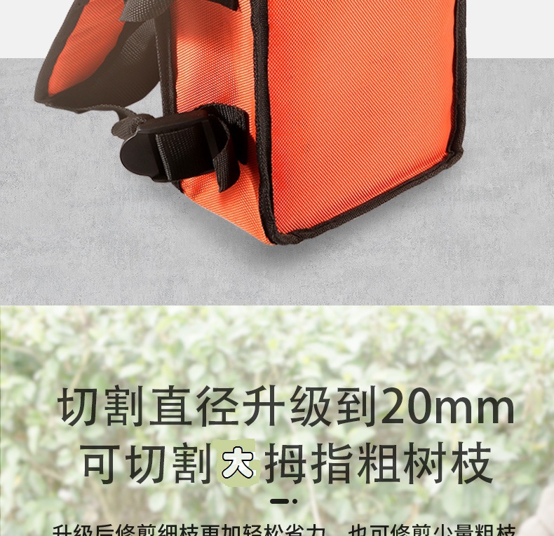 綠籬機(jī)改_11.jpg