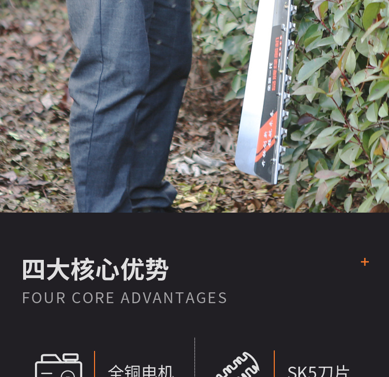 綠籬機(jī)改_02.jpg