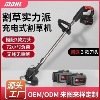 工廠直銷新款打草機(jī)園林庭院除草機(jī)無線鋰電池小型家用電動(dòng)割草機(jī)