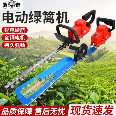 多功能茶樹修剪機(jī)鋰電綠籬機(jī)茶葉樹修枝剪采茶機(jī)園林綠化剪批發(fā)