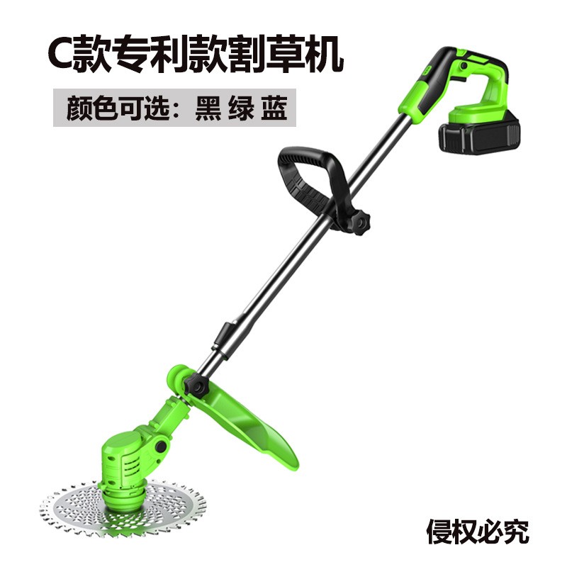 電動割草機小型手持家用除草機園林草坪修剪鋰電池充電式割草神器