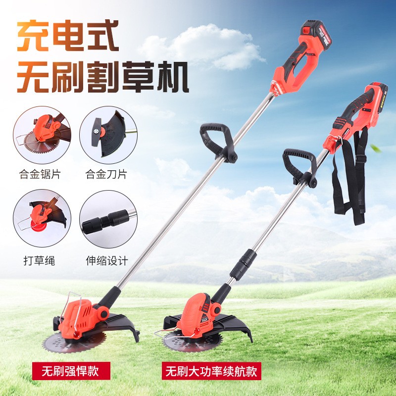 無刷家用手持鋰電打草機充電除草神器多功能電動割草機鋰電除草機