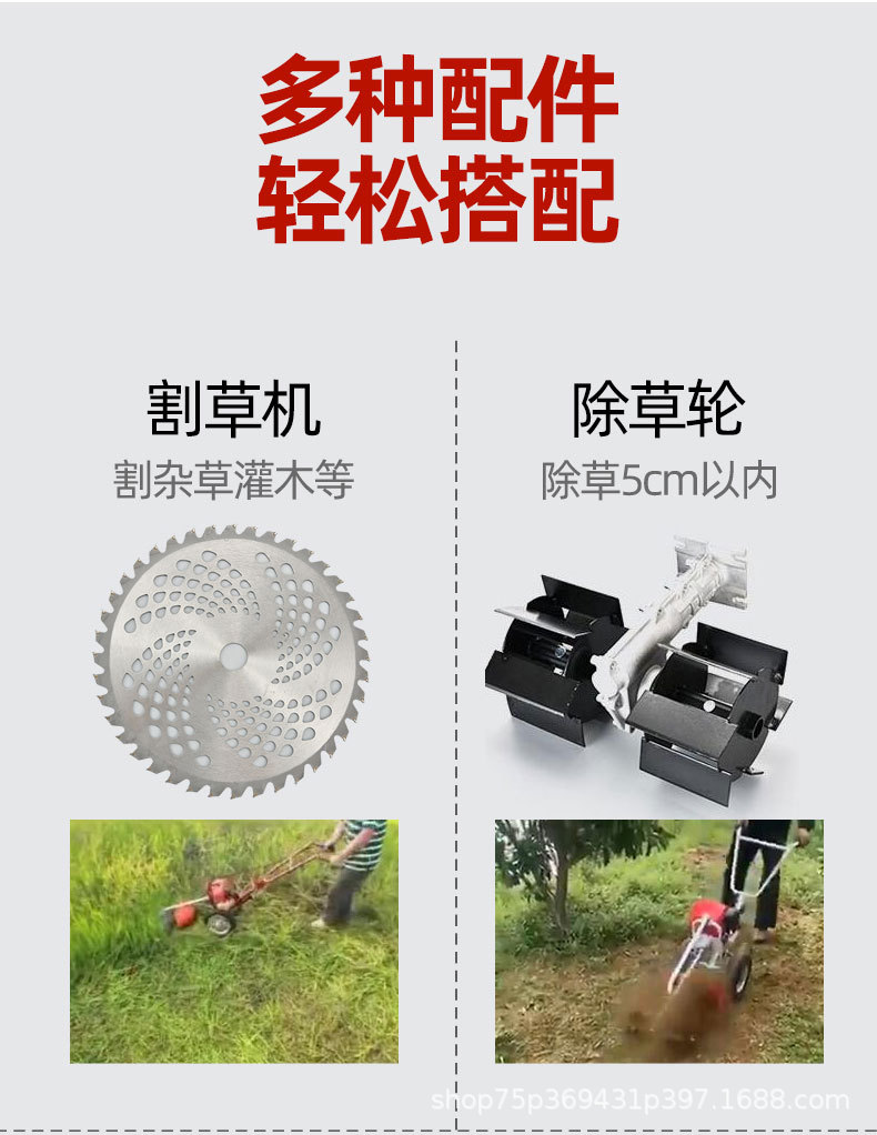割草機6_06.jpg