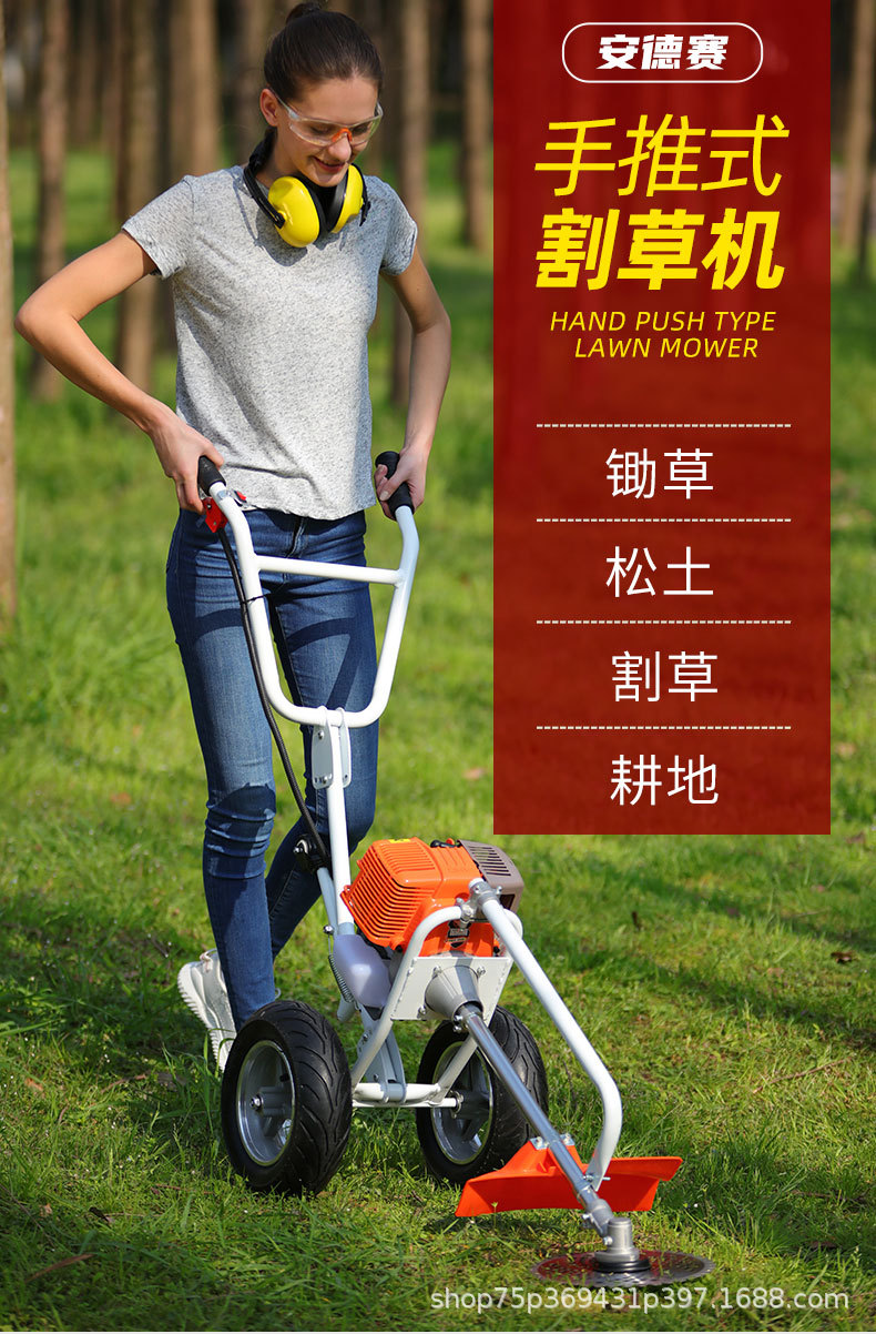 割草機6_01.jpg