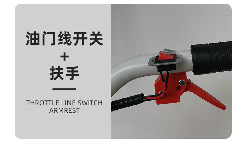 割草機6_15.jpg