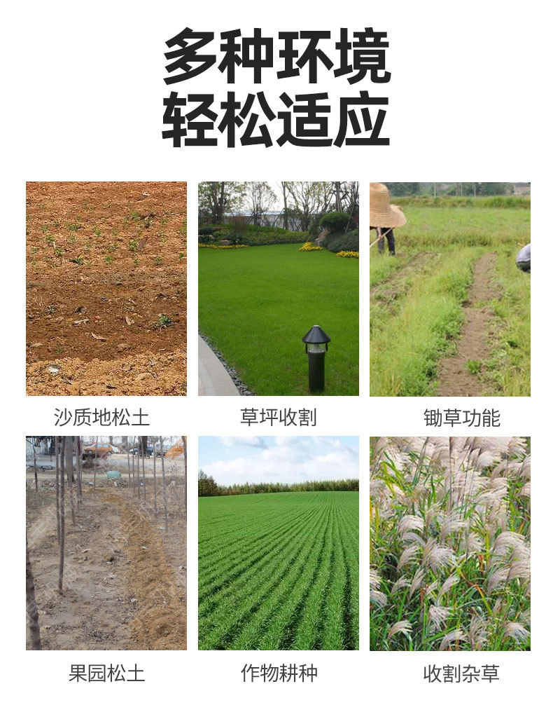 割草機6_09.jpg