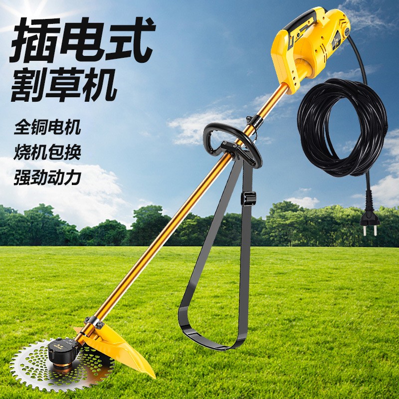 220v大功率家用交流電動割草機(jī)草坪除草機(jī)打草機(jī)插電式 園林剪草機(jī)