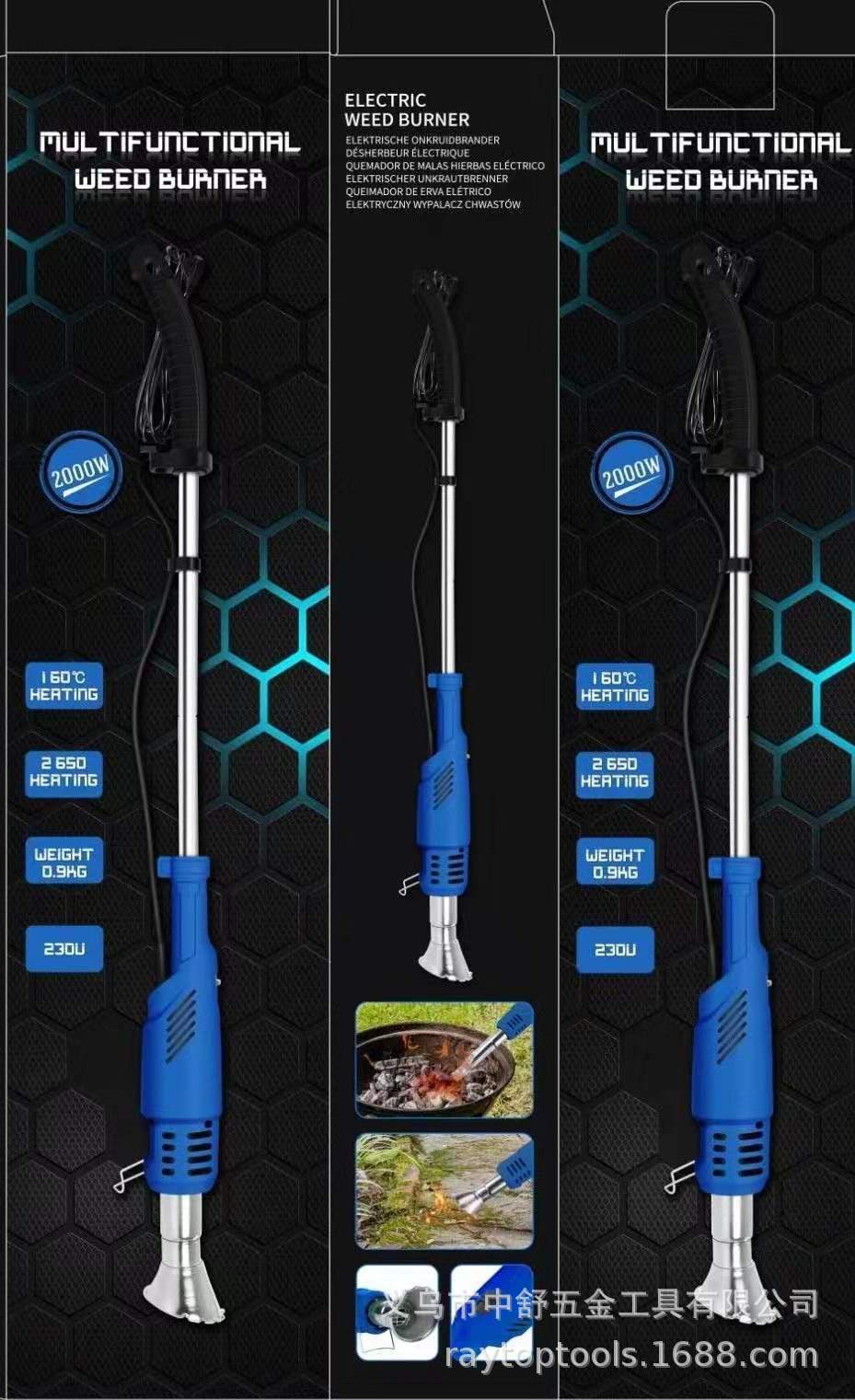 Weed Burner (11)