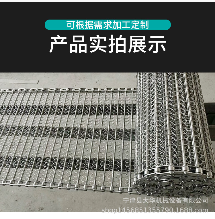 不銹鋼網(wǎng)帶_10.jpg