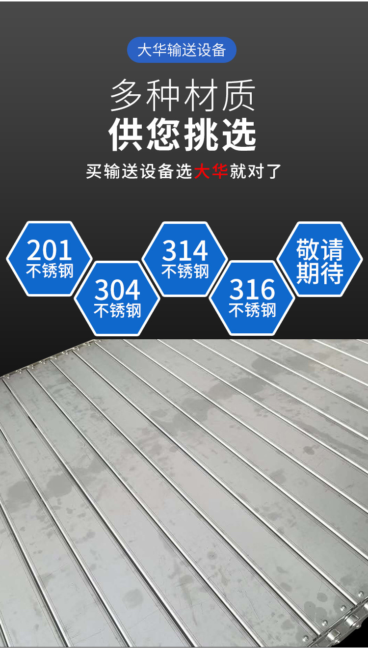不銹鋼鏈板1_06.jpg