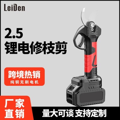 電動(dòng)剪刀果樹(shù)充電式鋰電高枝修枝剪剪樹(shù)枝神器園林粗枝加 長(zhǎng)桿電