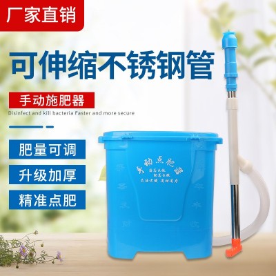 施肥器神器施肥機(jī)撒肥機(jī)追肥器不銹鋼深層果樹蔬菜玉米手動(dòng)施肥器
