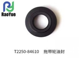 收割機油封配件久保田688/758托帶輪油封T2250-84610更多型號進(jìn)店
