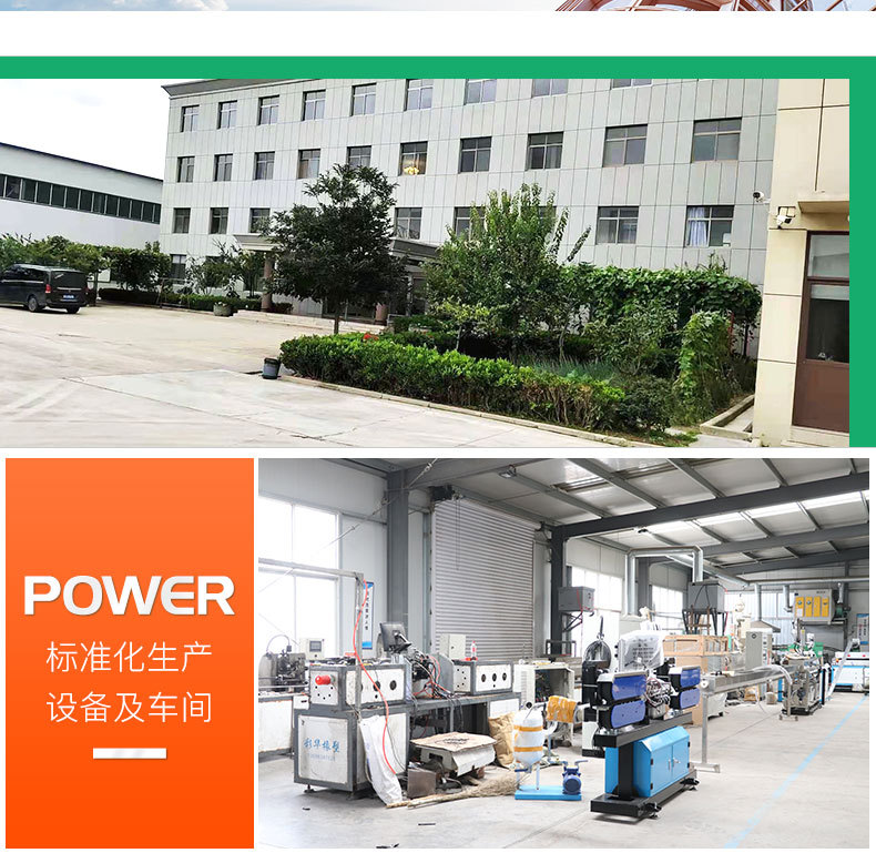4智能水肥一體機(jī)_15.jpg
