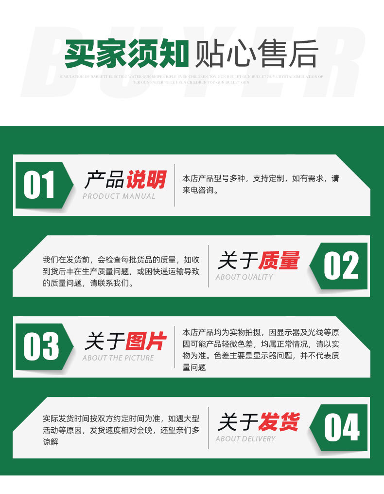 12全自動水肥一體機_03.jpg