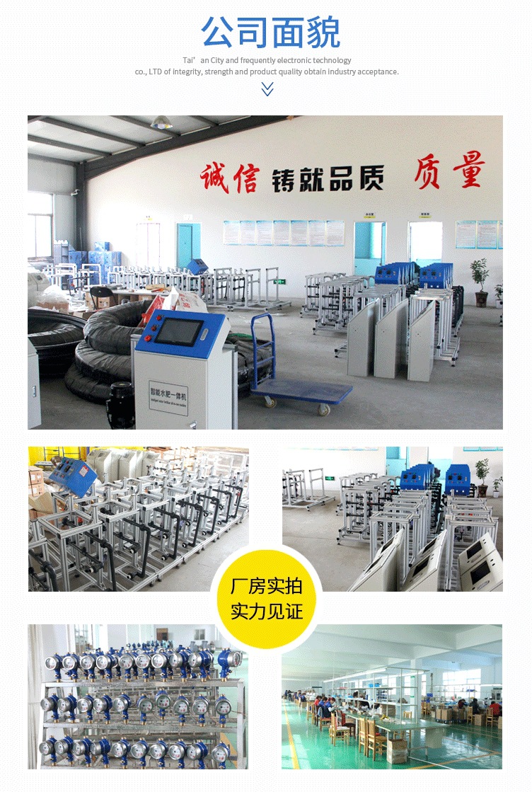 020全自動(dòng)智能水肥一體機(jī)滴灌灌溉機(jī)噴灌施肥機(jī).jpg