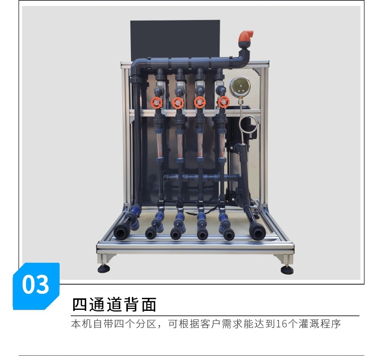 009全自動智能水肥一體機滴灌灌溉機噴灌施肥機.jpg