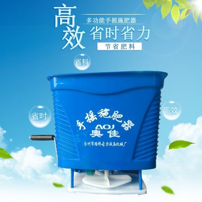 廠家直銷(xiāo)批發(fā)手搖施肥器多功能背負(fù)式玉米大棚撒肥機(jī)代銷(xiāo)專(zhuān)用