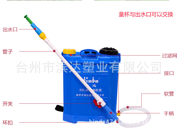 施肥器詳細圖