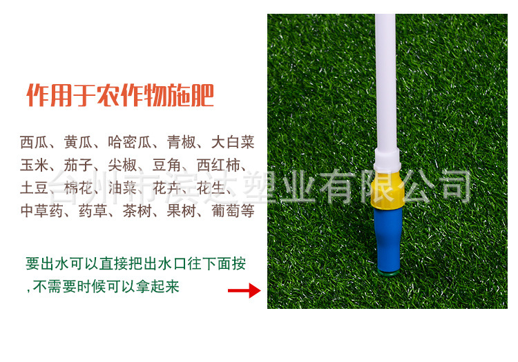 施肥器詳細圖