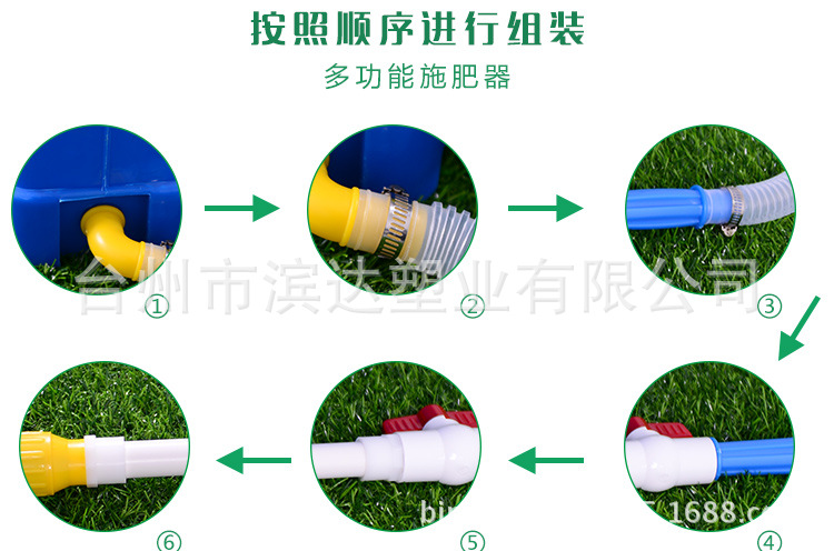 施肥器詳細圖