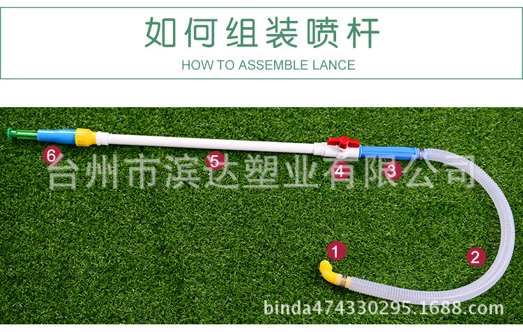 施肥器詳細圖
