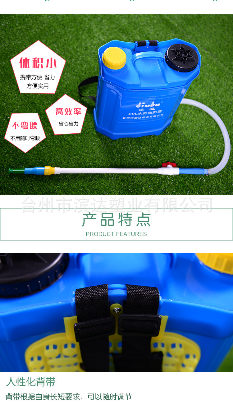 施肥器詳細圖