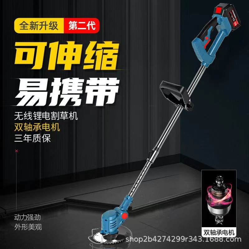 廠家供應(yīng)家用小型手持電動割草機多功能除草機家用草坪割草機