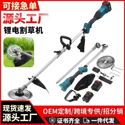新款庭院多功能鋰電除草機(jī)家用無線電動割草機(jī)便攜式園林打草機(jī)器