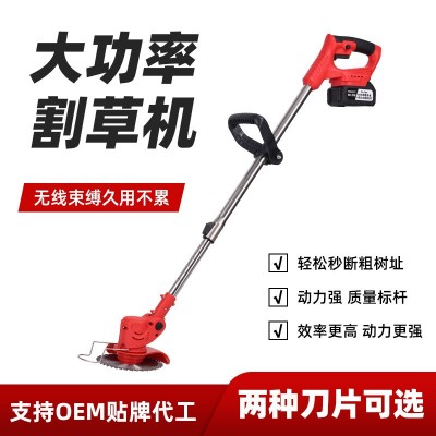 電動割草機無線除草神器鋰電除草機多功能小型家用手持充電打草機