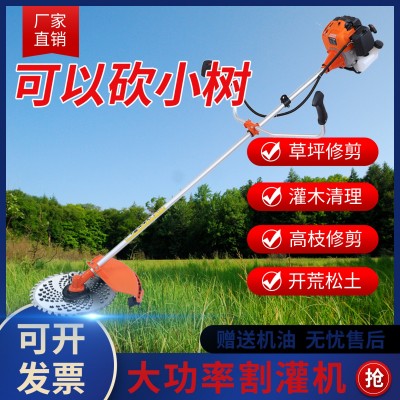 廠家割草機側(cè)掛式430割灌機二沖程汽油小型多功能果園打草機