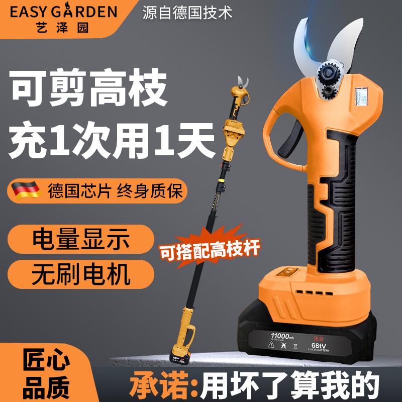 添昱電動(dòng)修枝剪充電式果樹(shù)電剪刀鋰電園林剪樹(shù)強(qiáng)力帶數(shù)顯電動(dòng)剪刀