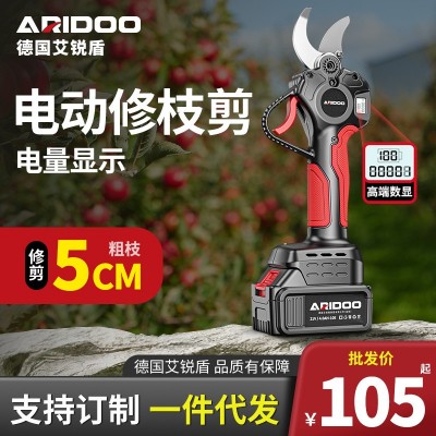 鋰電剪刀充電式電動(dòng)強(qiáng)力園林果樹(shù)修枝剪園藝樹(shù)枝花盆修枝剪電剪刀