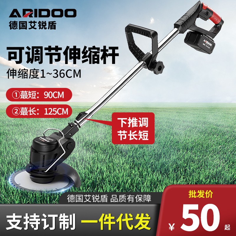 德國(guó)鋰電割草機(jī)戶外無(wú)線除草機(jī)家用小型電動(dòng)多功能充電式打草機(jī)