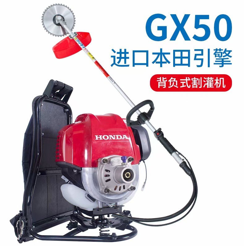 大力士品牌泰國原裝本田GX35割草機小型側(cè)掛式背負式汽油 割灌木割
