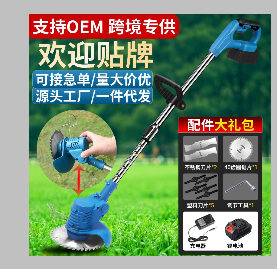鋰電割草機小型家用除草機手持電動打草機園林修剪機充電式割草機