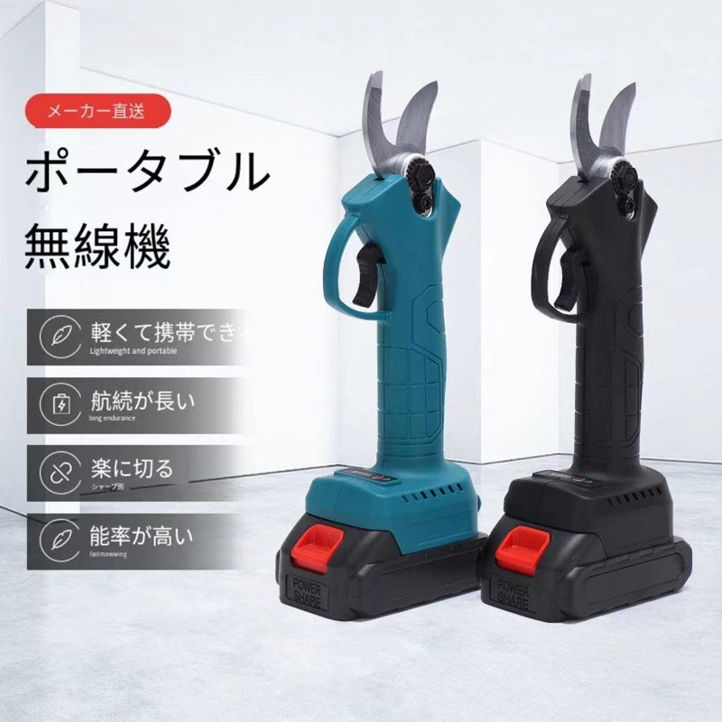 跨境專供電動修枝剪刀無刷鋰電果樹粗枝剪刀園林工具電動剪子廠家