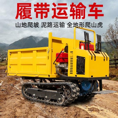 全地形工程運輸車爬山虎履帶運輸車 農(nóng)用四不像多功能手 扶拖拉機