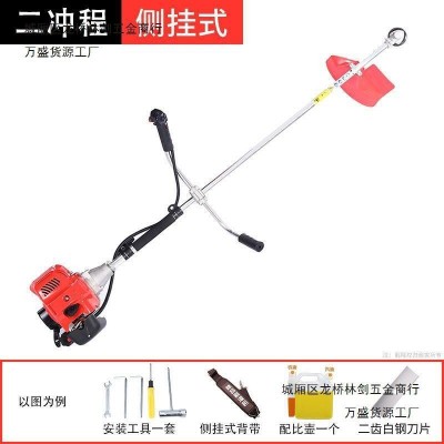 四沖德國進(jìn)口汽油割草機小型家用合金除草松土多功能園林開荒神器