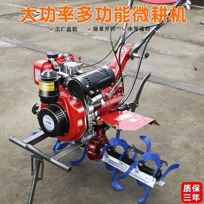 松土機(jī)新款微耕機(jī)耕地機(jī)翻土機(jī)柴油款小型家用旋耕機(jī)耕田機(jī)農(nóng)用