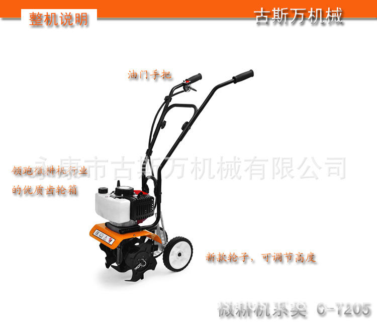 整機(jī)說明