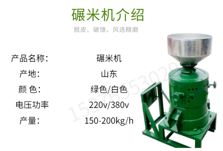 食品-生鮮-水果蔬菜-西瓜-簡(jiǎn)約-詳情頁-1