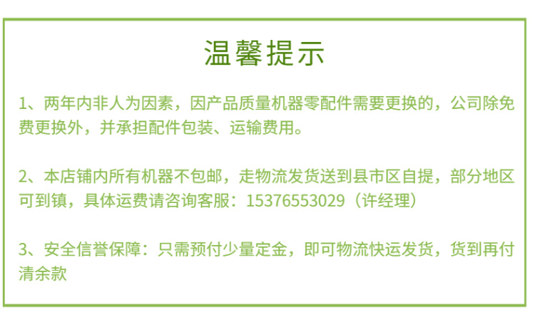 食品-生鮮-水果蔬菜-西瓜-簡(jiǎn)約-詳情頁-8