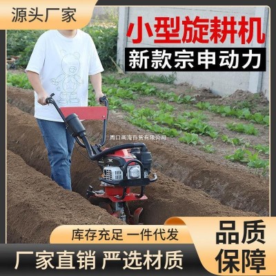 新款宗申動力微耕機(jī)150開溝機(jī)小型多功能旋耕機(jī)松土果園除草水田